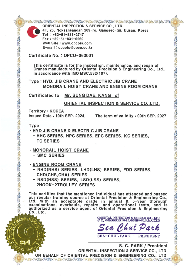 Certificate of authenticity
