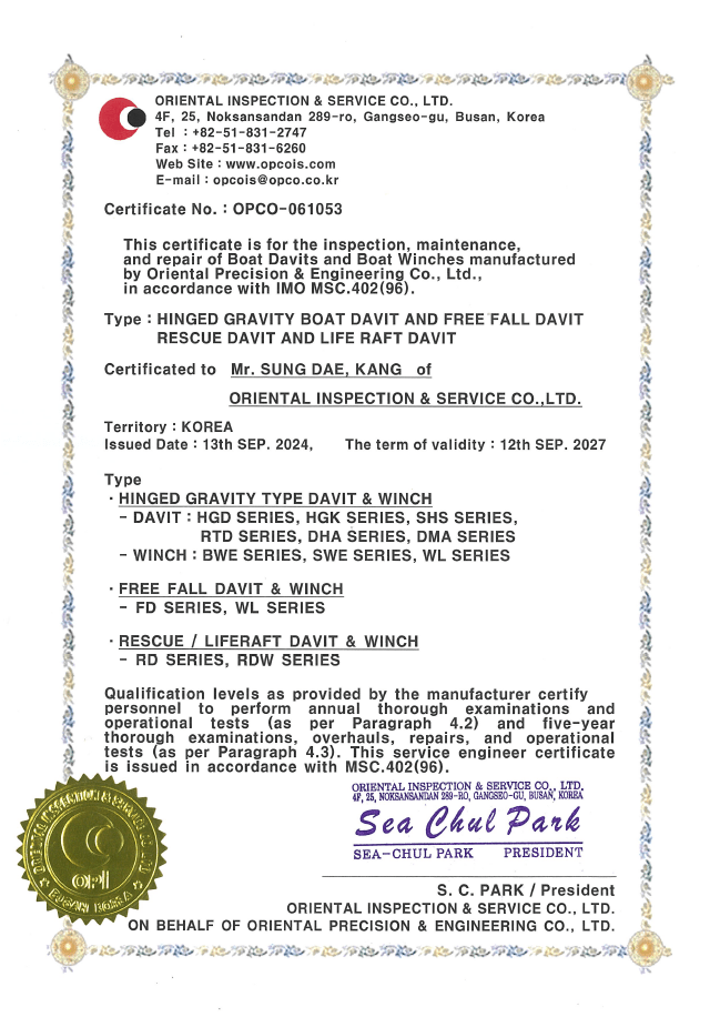 Certificate of authenticity
